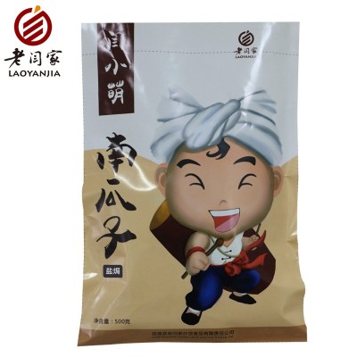 【厂家直供】500g克老闫家闫小萌南瓜子盐焗味批发图5