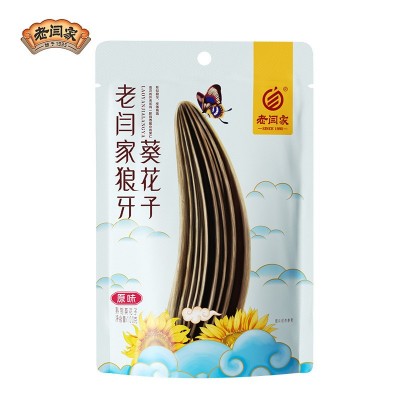 【厂家】老闫家100g狼牙黑瓜子牙签葵花子大瓜子批发一件代发图5