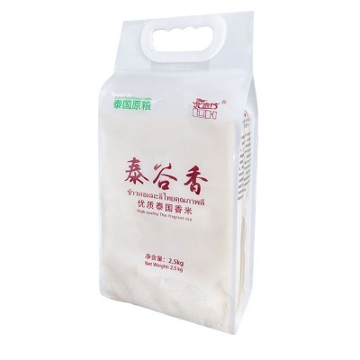 泰谷香泰国香米2.5kg5斤装原粮大米真空米砖公司礼品赠送长粒香米图4