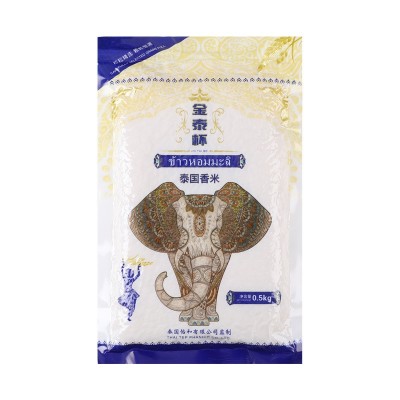 金泰杯泰国茉莉香米泰国米1斤企业员工福利送礼长粒香米图5