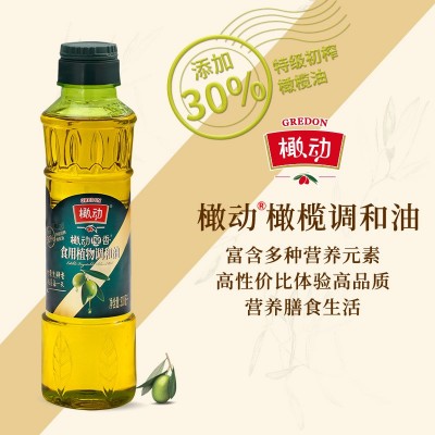 30%特级初榨橄榄油调和油 70%葵花籽油会销礼品企业福利食用粮油图2