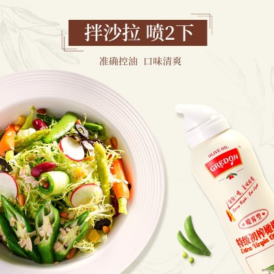 橄动特级初榨橄榄油 喷雾橄榄油220ml健身沙拉油西班牙进口食用油图3