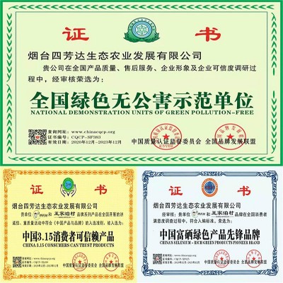 山东定制苹果黄金奶油富士苹果脆甜多汁新鲜水果栖霞批发代理招商图4