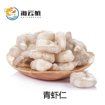 开背青虾仁 大宗采购 水饺 日料 正兴 自助 餐饮商超 专卖店 商超图2