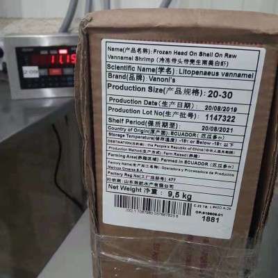 正兴湾白虾 热卖爆款 餐饮预制菜 团购 采购专卖商超 酒店 自助图4