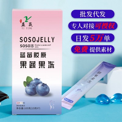 白芸豆复合果蔬原浆胶原酵素果冻方便零食网红主播抖音快手批代发图2