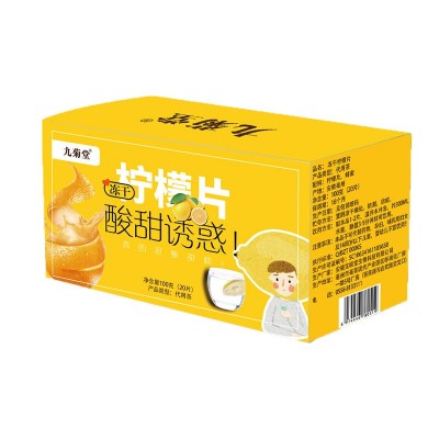 九菊堂蜂蜜冻干柠檬片茶独立包装水果茶泡水柠檬片花果茶直播代发图5