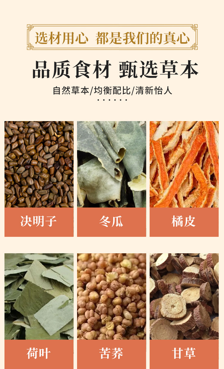 油切大肚茶详情_03