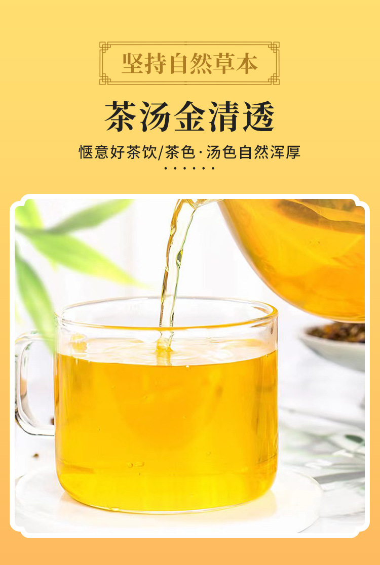 油切大肚茶详情_05