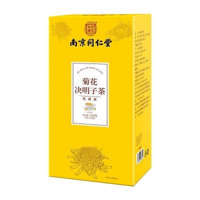 南京同仁堂菊花决明子茶三角包金银花枸杞组合袋泡代用茶厂家批发图5