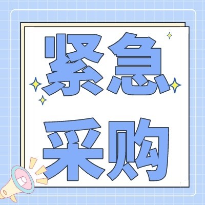 采购甘蔗图2