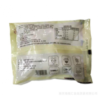 芝士丸麻辣烫烧烤丸子食材速冻鱼包蛋150g6个/袋火锅食材关东煮图4
