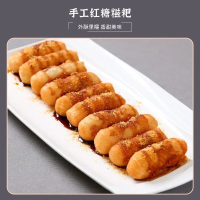 厨刀胖娃娃糍粑火锅店油炸小吃糯米手工年糕半成品商用500g糕点图3