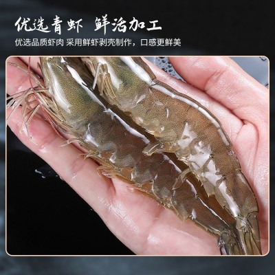 1A虾滑鲜美来500g重庆涮火锅关东煮冷冻青虾仁丸子火锅食商用图3