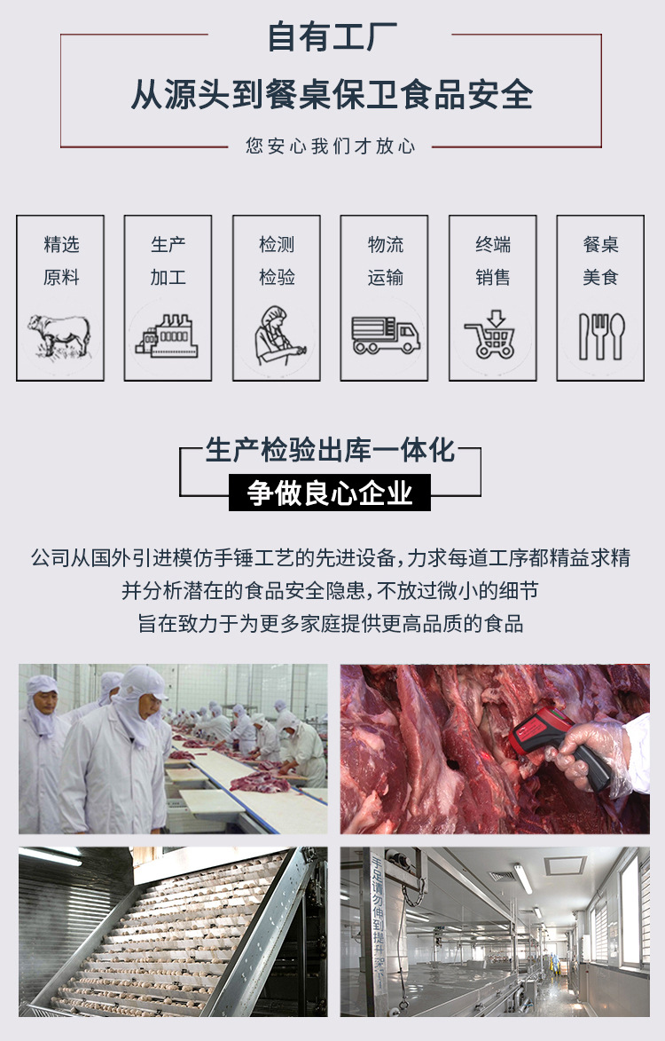 火锅食材_14.jpg