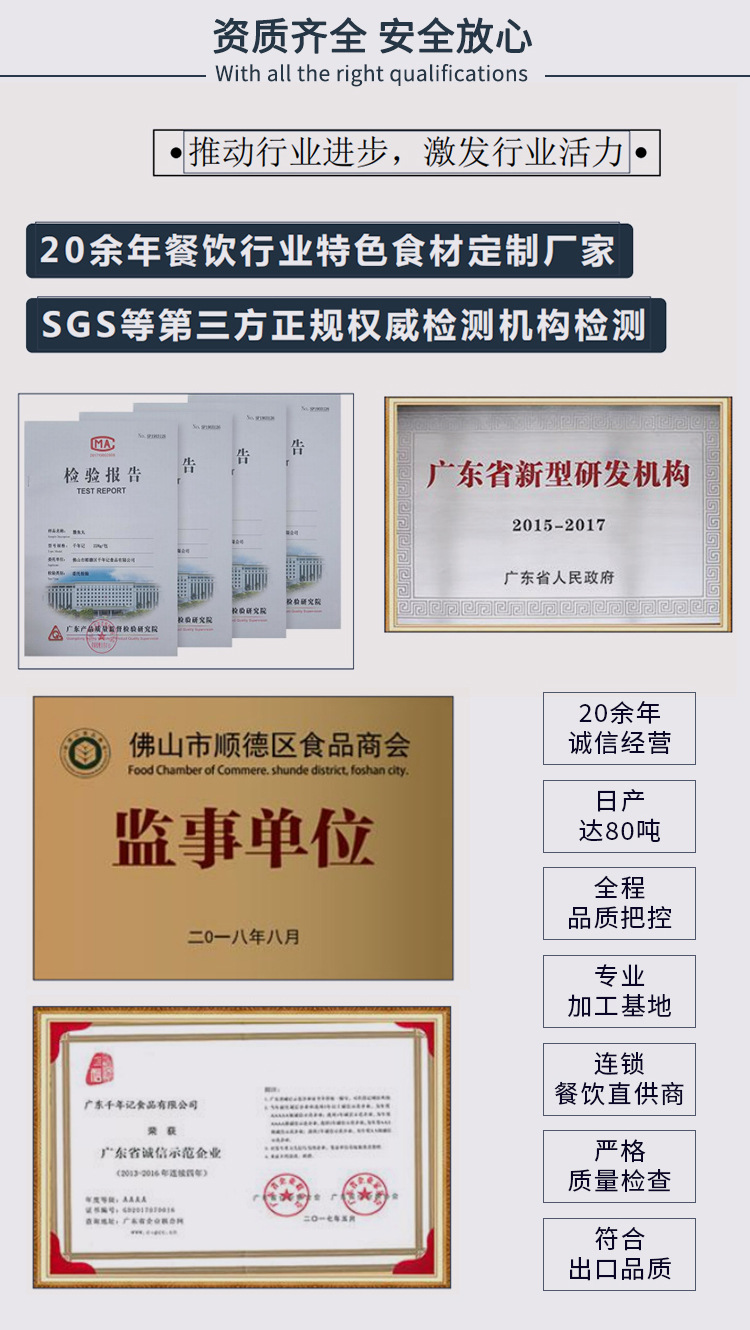 火锅食材_11.jpg