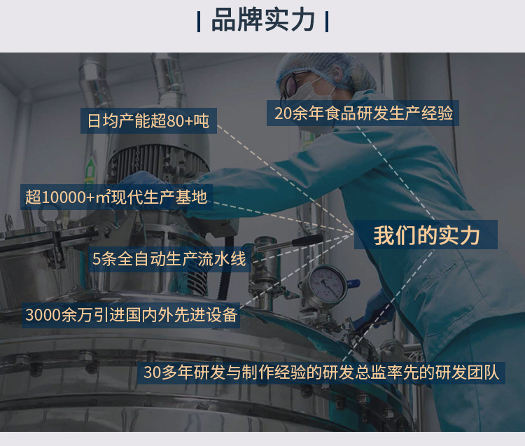 火锅食材_06.jpg