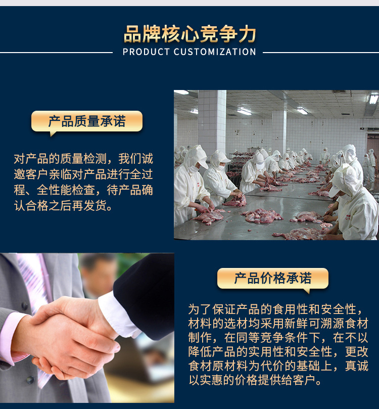 火锅食材_12.jpg