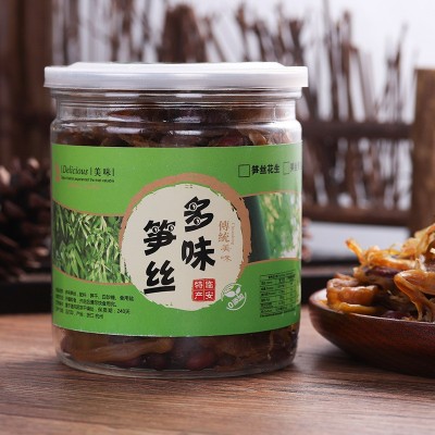 浙江临安农家休闲食品零食 多味笋丝花生笋丝毛重250g罐装批发图3