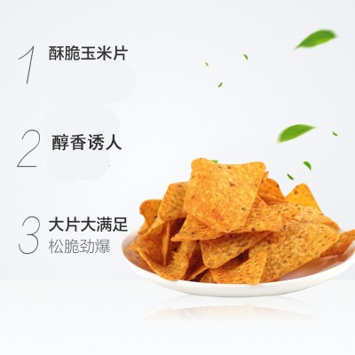 Doritos/多力多滋 玉米片 薯片热辣烧烤劲浓芝士味68g/袋休闲零食图2