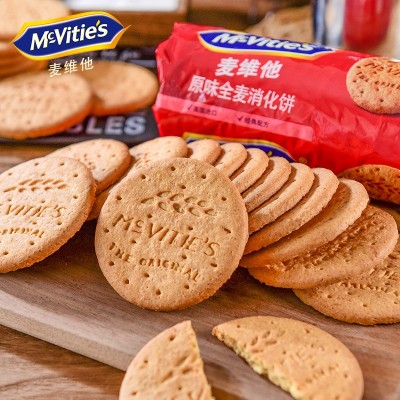 英国麦维他全麦消化饼干400g代餐饱腹下午茶早餐粗粮零食