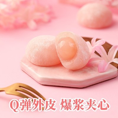 百草味 爆浆麻薯团子 120g 雪媚娘糕点零食早餐 樱花草莓抹茶芒果图2