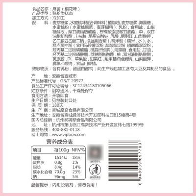 百草味 爆浆麻薯团子 120g 雪媚娘糕点零食早餐 樱花草莓抹茶芒果图3