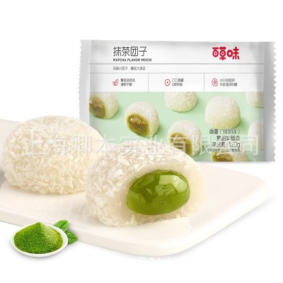 百草味 爆浆麻薯团子 120g 雪媚娘糕点零食早餐 樱花草莓抹茶芒果图5