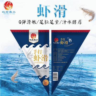 厂家供应火锅店商用批发虾滑120g 火锅豆捞用冷冻三角包青虾滑图4