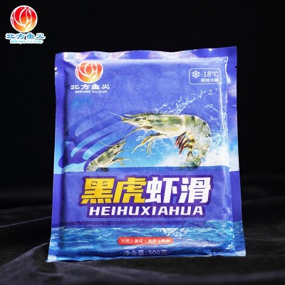 山东鲜虾滑厂家 火锅豆捞冷冻黑虎虾滑 新鲜冷冻食材黑虎虾滑丸子图2
