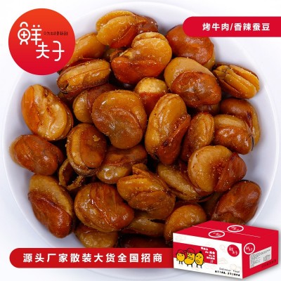 厂家油炸香辣牛肉蚕豆4斤散装兰花豆1斤半斤坚果炒货食品零食批发