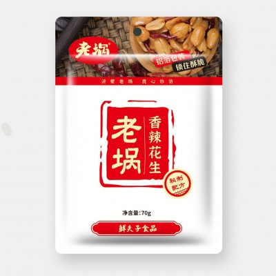 源头厂家老埚酒鬼花生麻辣花生椒盐香辣五香花生米坚果炒货批发图5