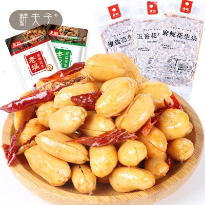 源头厂家老埚酒鬼花生麻辣花生椒盐香辣五香花生米坚果炒货批发