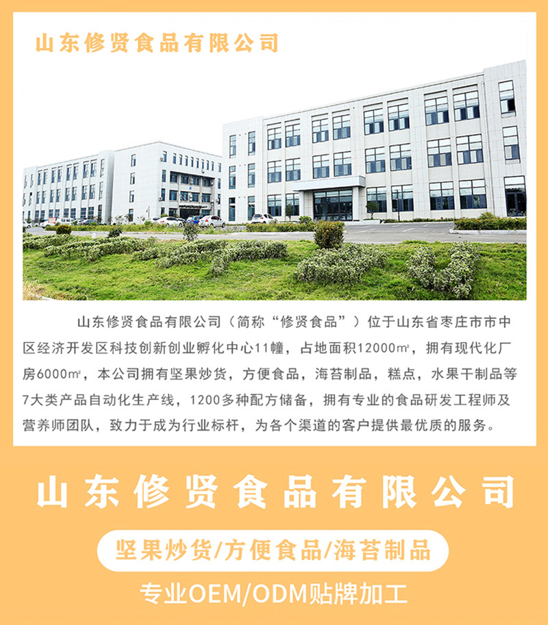代工详情 (1)