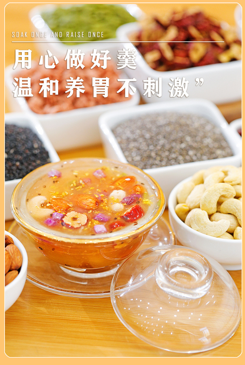 代工详情 (4)
