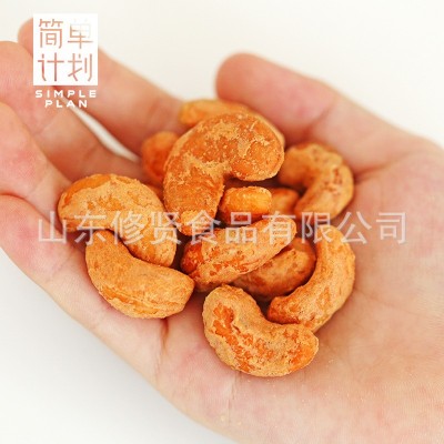 炭烧腰果180g 越南腰果仁办公室休闲即食营养小零食越南特产批发图5