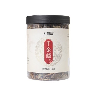 千金藤现货千金藤素小青藤忍冬藤大薛洋道地中药材厂家批发代发图4