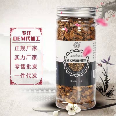 长白山蒲公英根菊苣根罐装110g 玉兰根茶 菊苣根茶