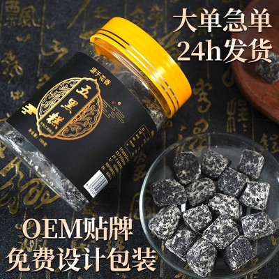 五黑糕 九蒸九制黑芝麻黑桑葚黑枸杞黑米黑豆五黑谷物糕零食 代发图2