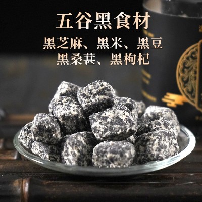 五黑糕 九蒸九制黑芝麻黑桑葚黑枸杞黑米黑豆五黑谷物糕零食 代发图3