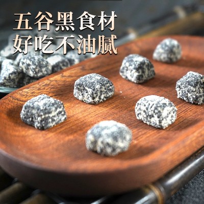 五黑糕 九蒸九制黑芝麻黑桑葚黑枸杞黑米黑豆五黑谷物糕零食 代发图4