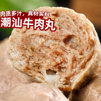 厂家批发潮汕手打牛肉丸500g袋 火锅关东煮食材 螺蛳粉配料供商超图1