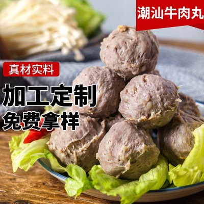潮汕特产牛肉丸 牛筋丸火锅食材闽南风味 麻辣烫关东煮速冻丸子图2