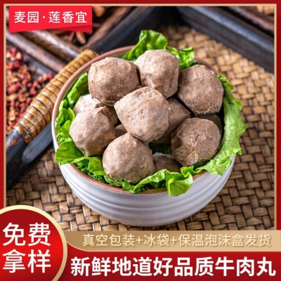 潮汕风味牛肉丸250g/袋 汕头特产烧烤火锅关东煮手工丸子量大从优图1