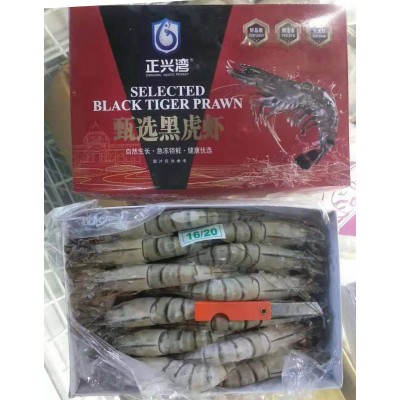 黑虎虾 中秋 热销 海捕 自助餐饮 工厂 社区 团购 批发 酒店 餐饮图4