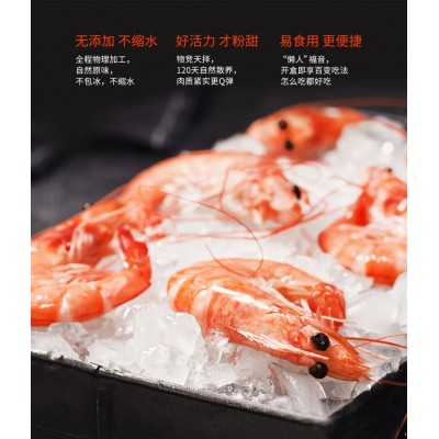 热卖 熟虾 爆款 社区 自助 预制菜 专卖 餐饮 团购网店 健康餐