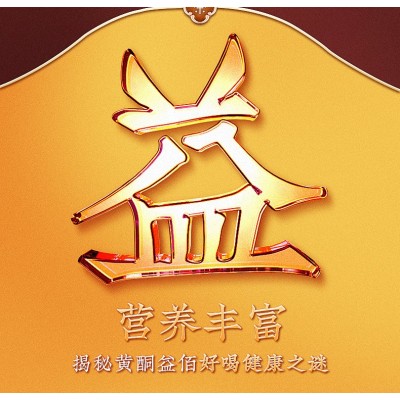 宝福林2012年黄酮益佰陈年老白茶福鼎白茶寿眉贡眉礼盒装200g图3