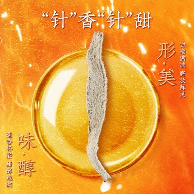 宝福林 2018年黄酮益佰白毫银针 福鼎白茶老白茶150克图5