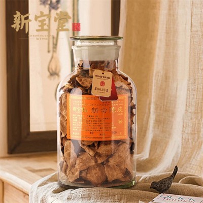 新宝堂广东新会陈皮十年老陈皮蕴香瓶礼盒10年陈皮干500克图2
