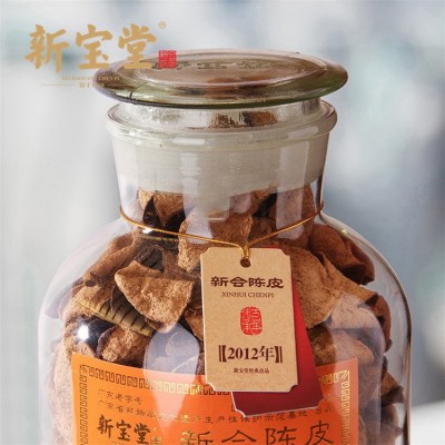 新宝堂广东新会陈皮十年老陈皮蕴香瓶礼盒10年陈皮干500克图4